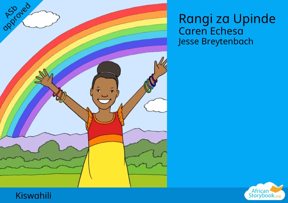 Rangi za Upinde