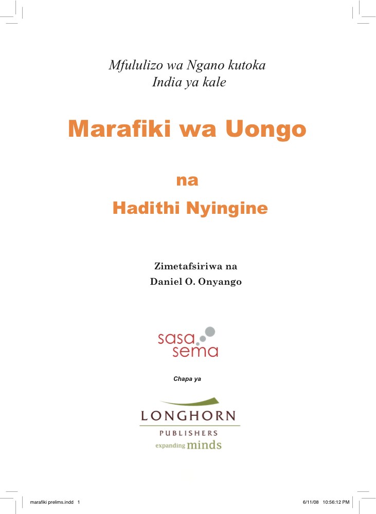 Marafiki wa Uongo na Hadithi Nyingine