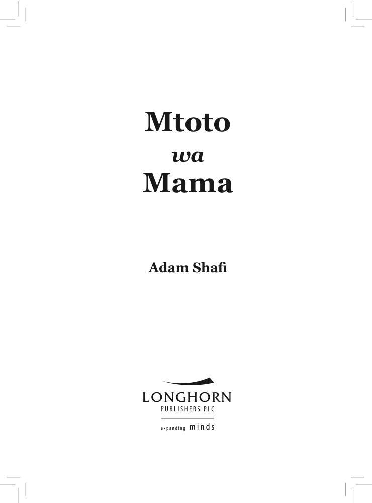 Mtoto Wa Mama