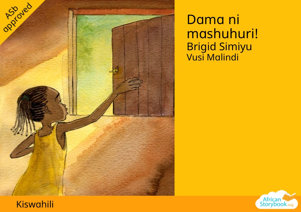 Dama ni mashuhuri!