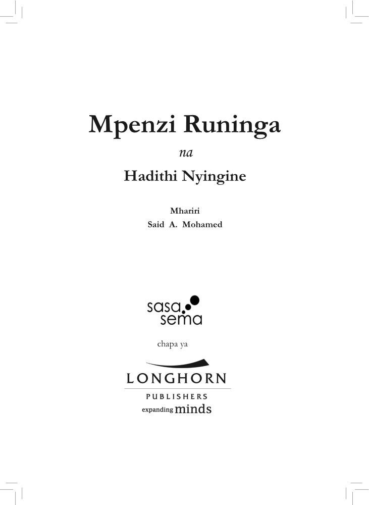 Mpenzi Runinga na Hadithi Nyingine