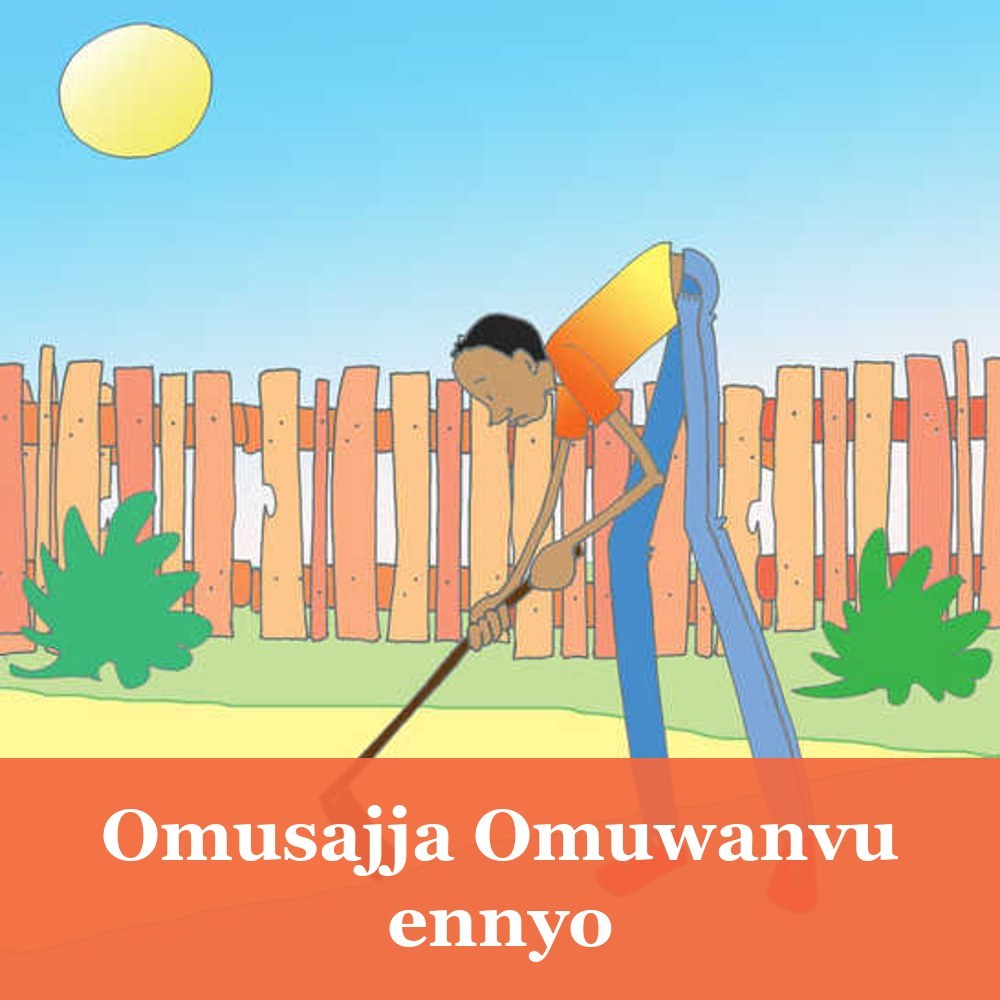 Omusajja Omuwanvu ennyo