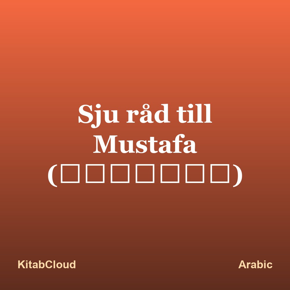 Sju råd till Mustafa (العربية)