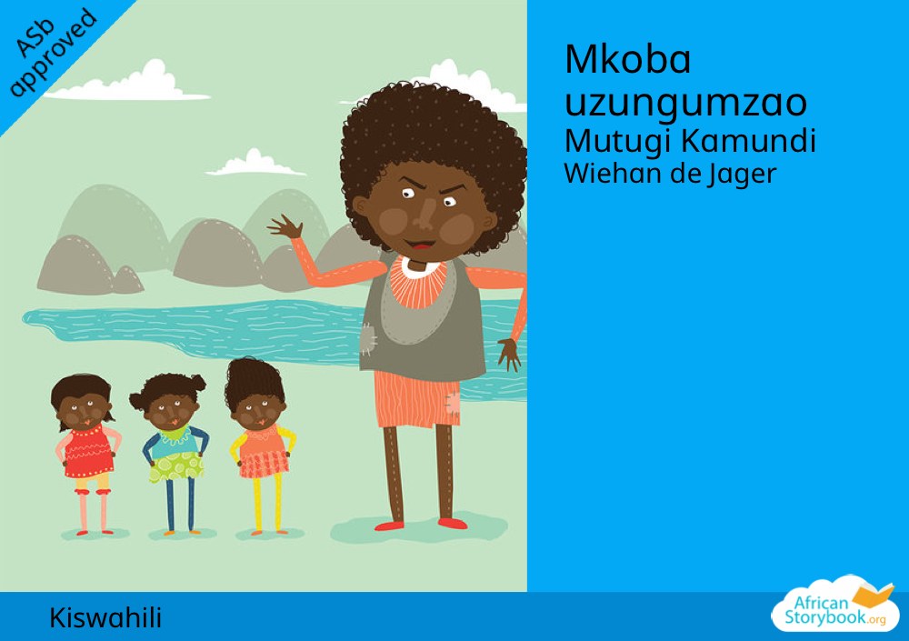 Mkoba uzungumzao