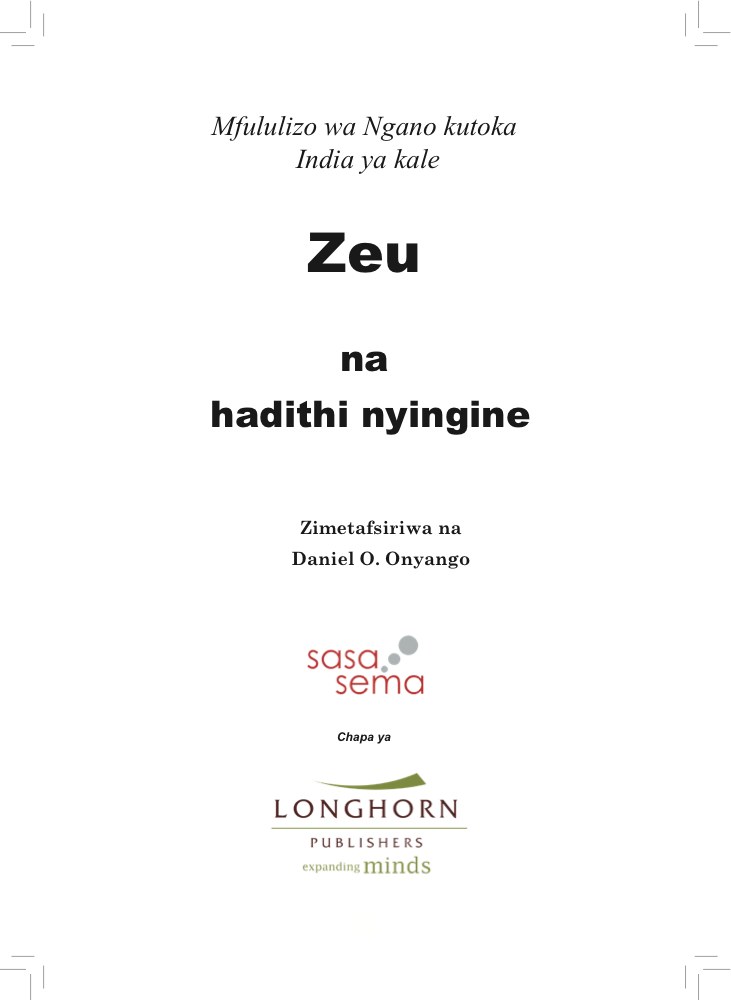 Zeu na Hadithi Nyingine