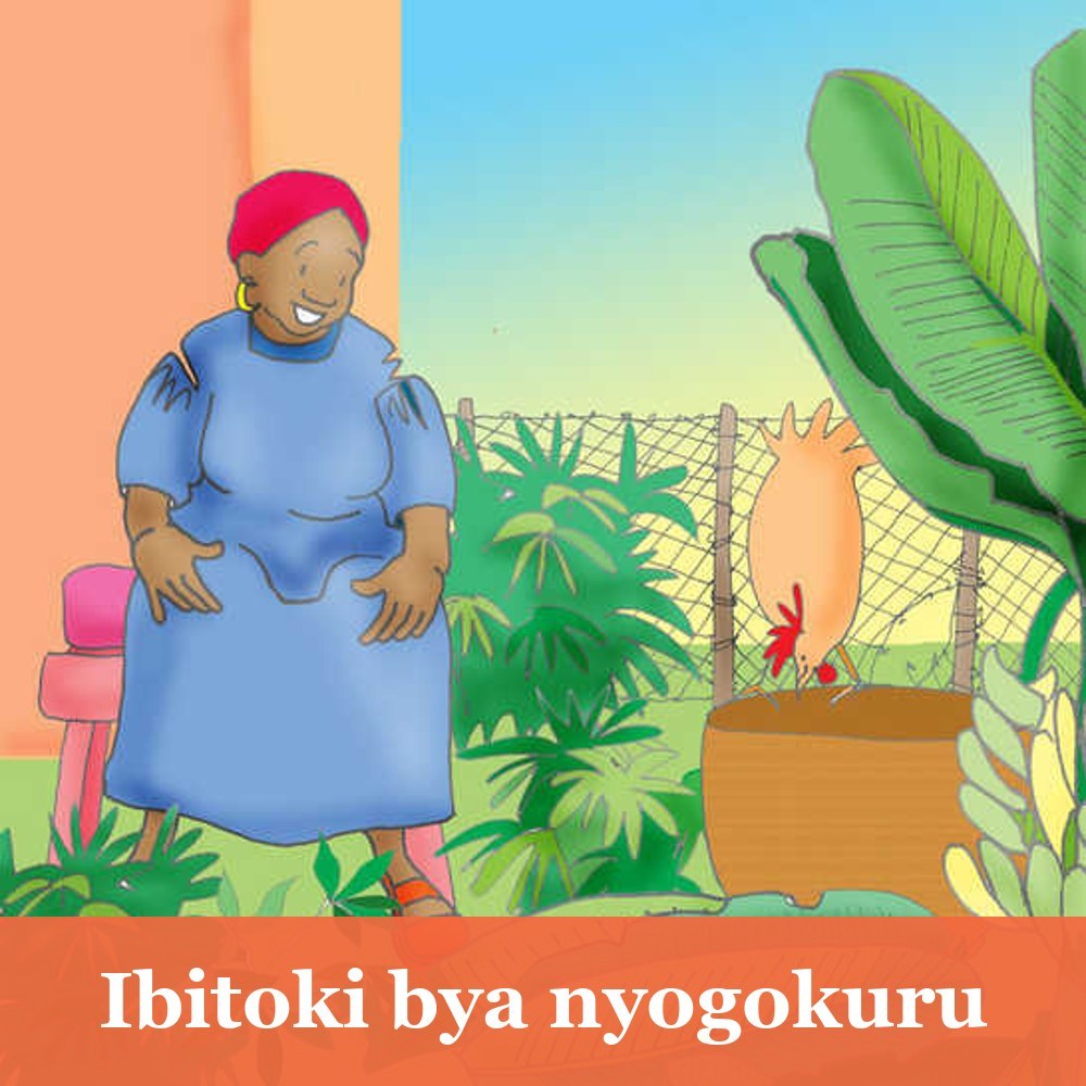 Ibitoki bya nyogokuru