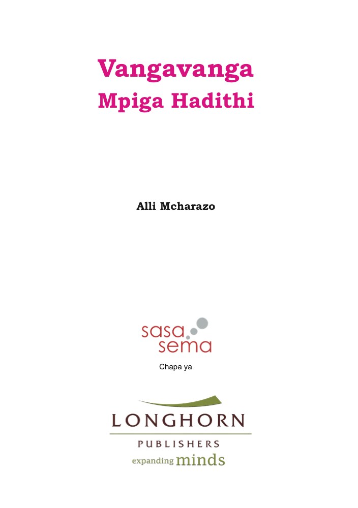 Vangavanga Mpiga Hadithi