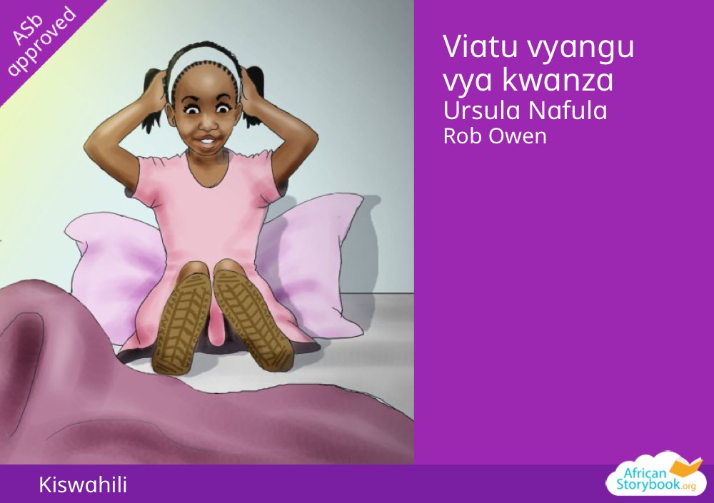 Viatu vyangu vya kwanza