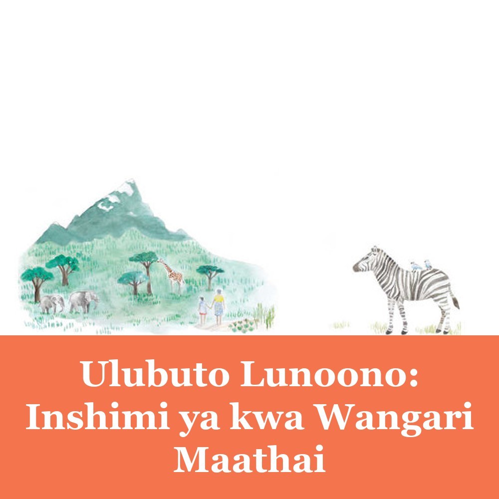 Ulubuto Lunoono: Inshimi ya kwa Wangari Maathai