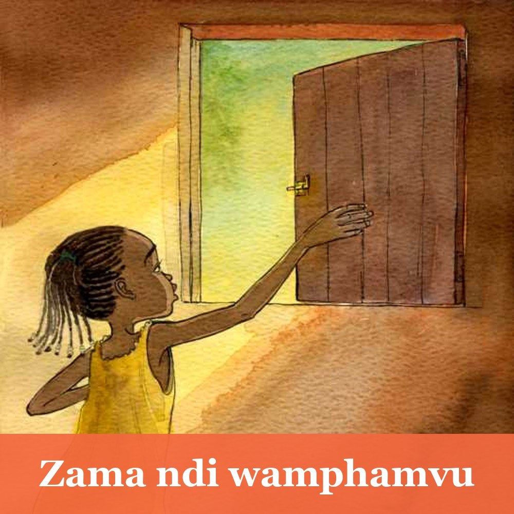 Zama ndi wamphamvu