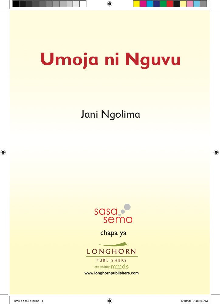 Umoja ni Nguvu