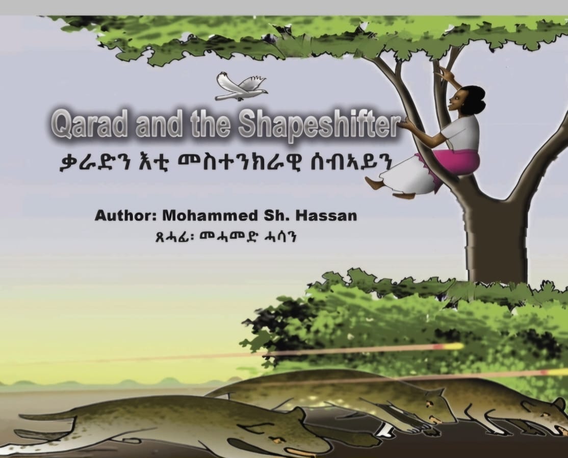 ቃራድን እቲ መስተንክራዊ ሰብኣይን